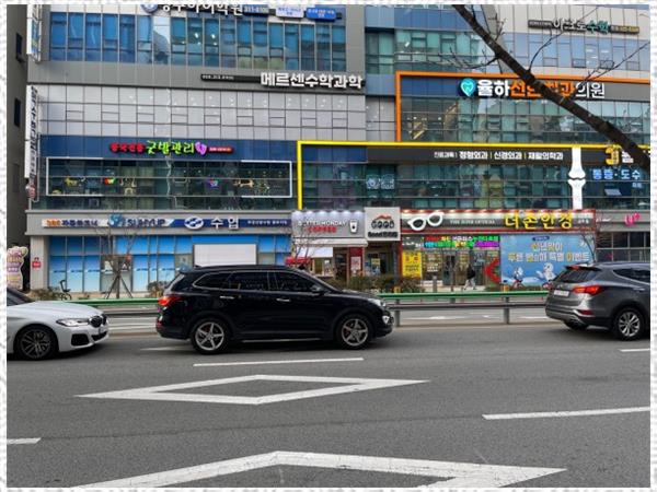 힐링발관리 이미지