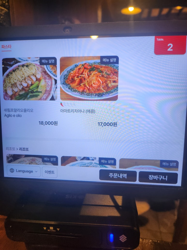 서울베이컨 이미지