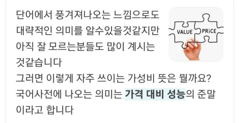 한양화로 낙성대점 이미지