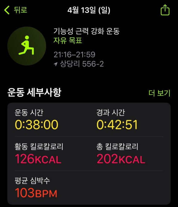 숲속의다이어트캠프 이미지