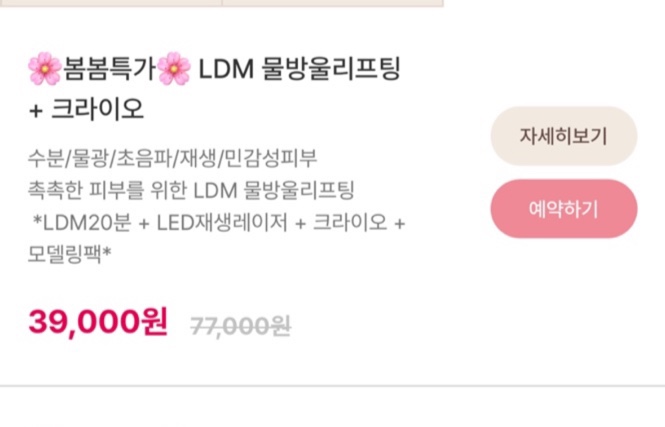 베러미의원 이미지