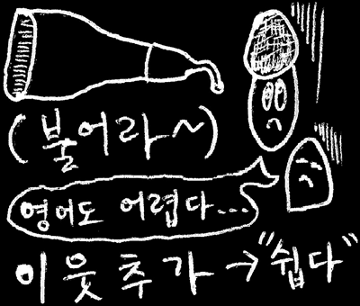 가마치통닭 먹골역점 이미지