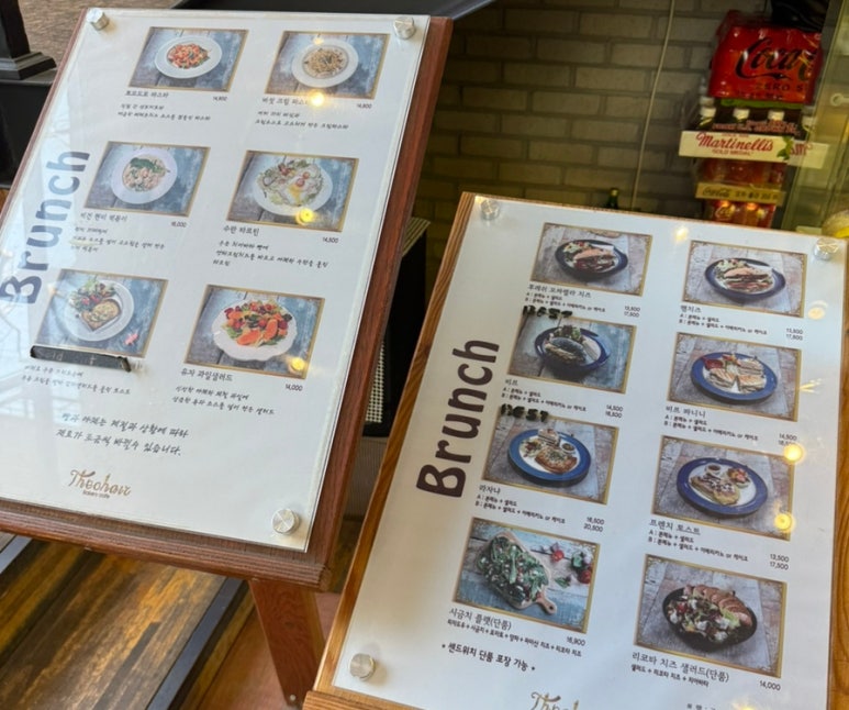 베이커리후 이미지