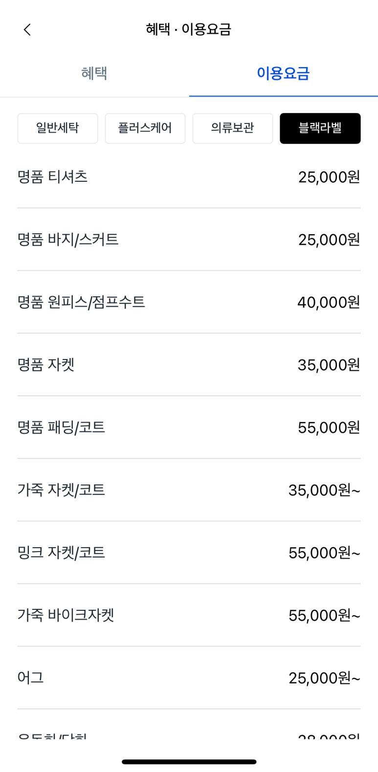 크린토피아 이미지