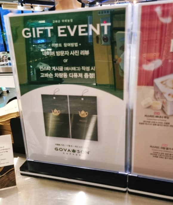 고바슨커피동성로아비뇽점 이미지