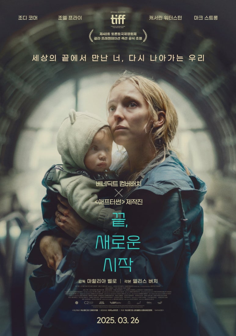 시네마다방 이미지