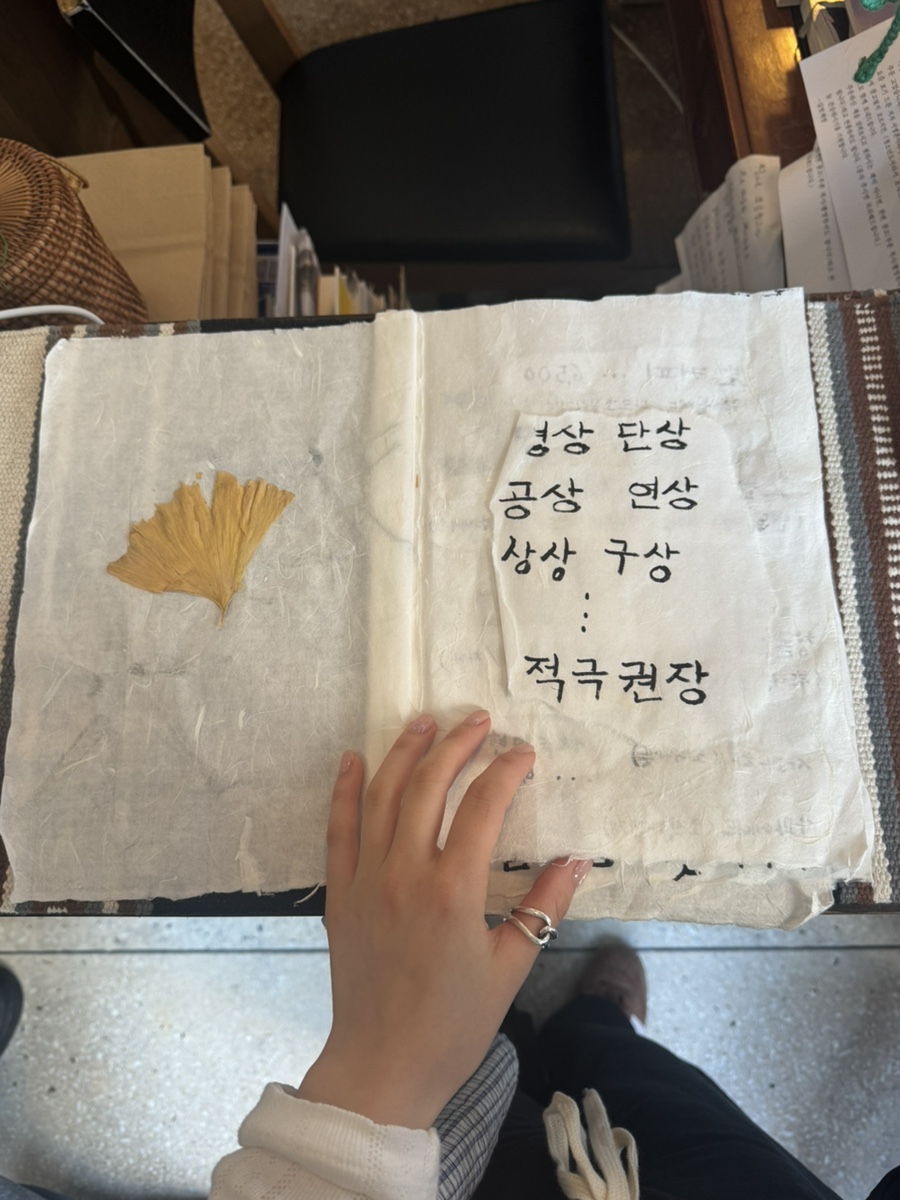 낙수의언덕 이미지