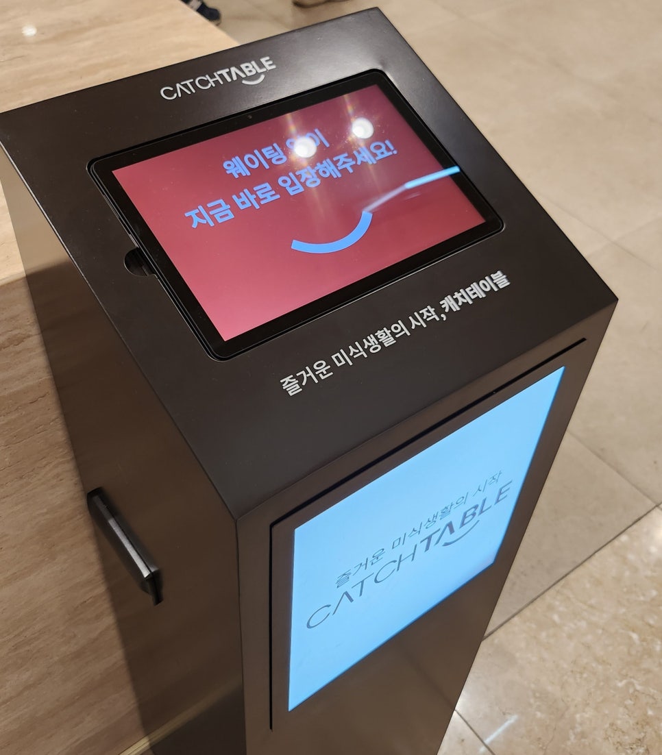 롯데울산토리버치 이미지