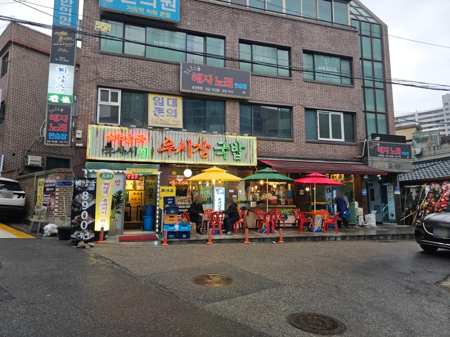 우시장 청년 이미지