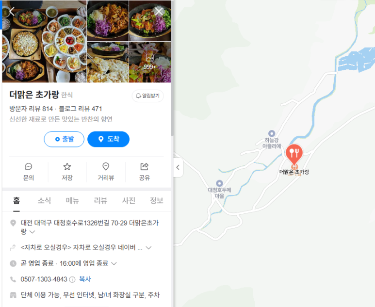 더레시피 이미지