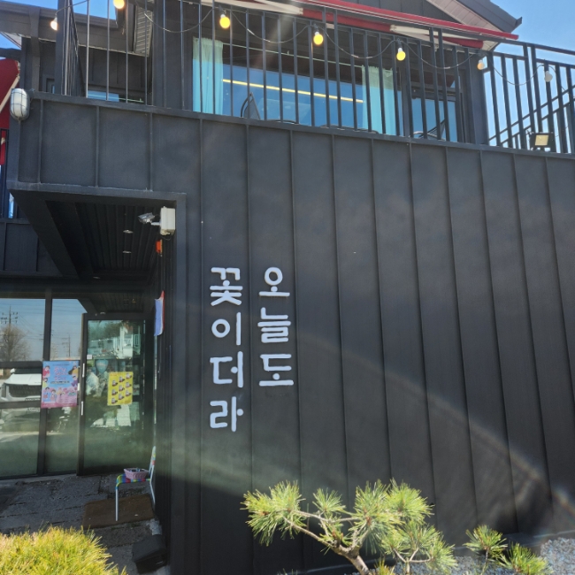 알바트로스 커피 로스터스 이미지