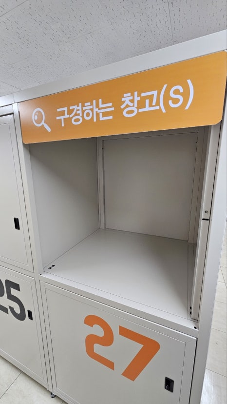 가치창고 이미지