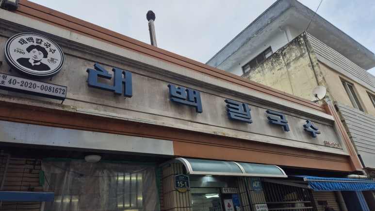 팡팡복권방 이미지