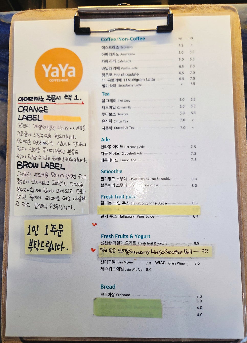 야야커피 이미지