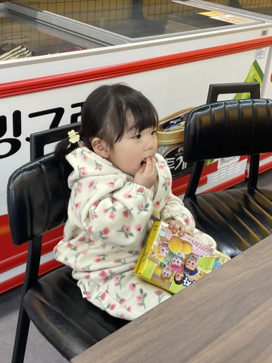 무인라면천국24시 이미지