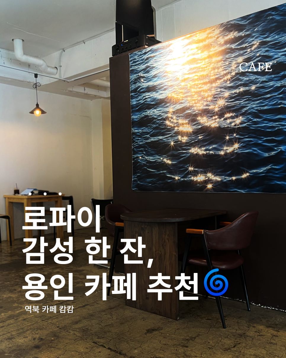 캄캄(calmcalm) 이미지