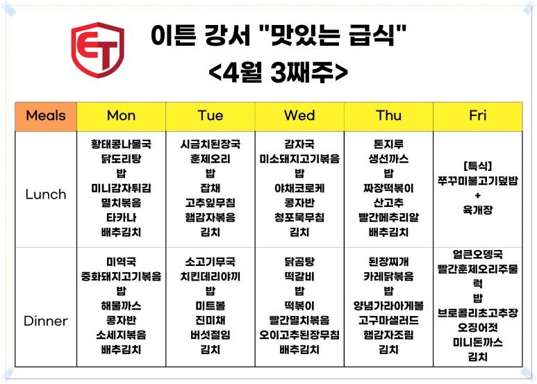 (주)이튼 이미지