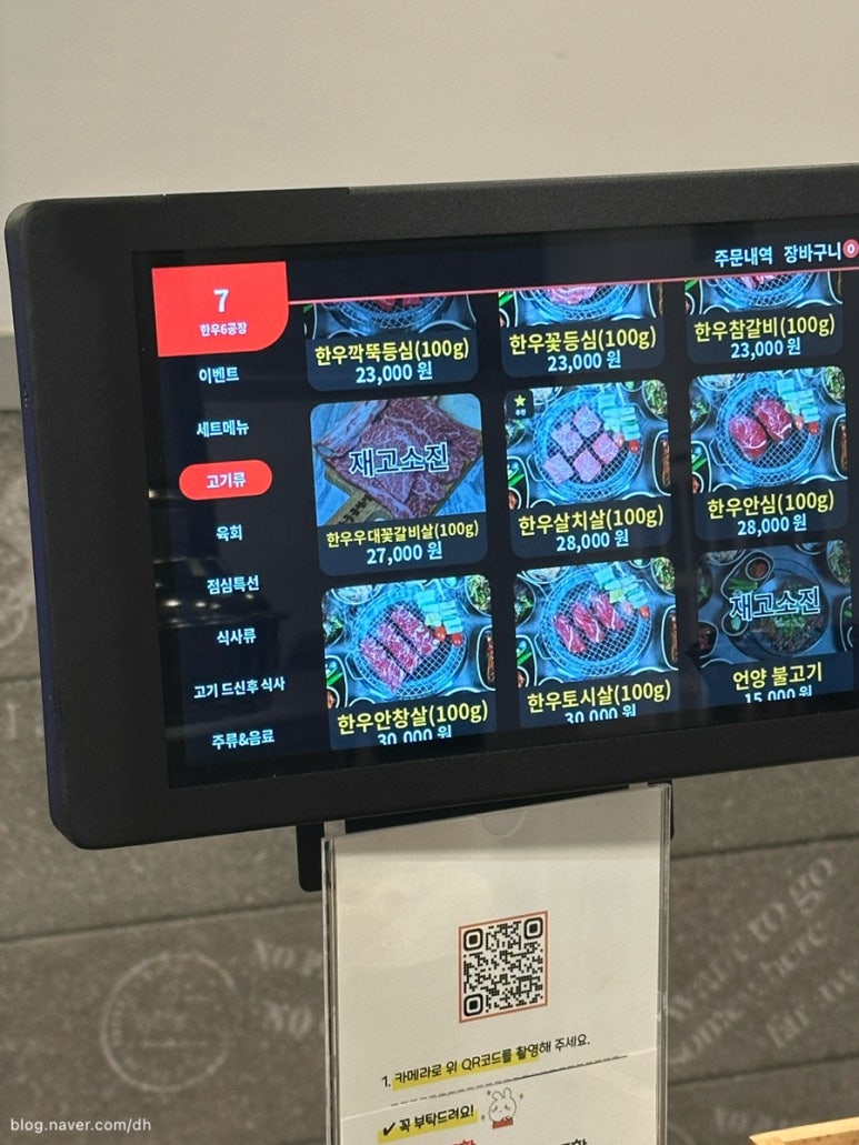한우6공장 이미지