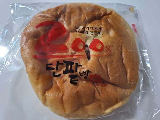 행복빵집 중앙공원점 이미지