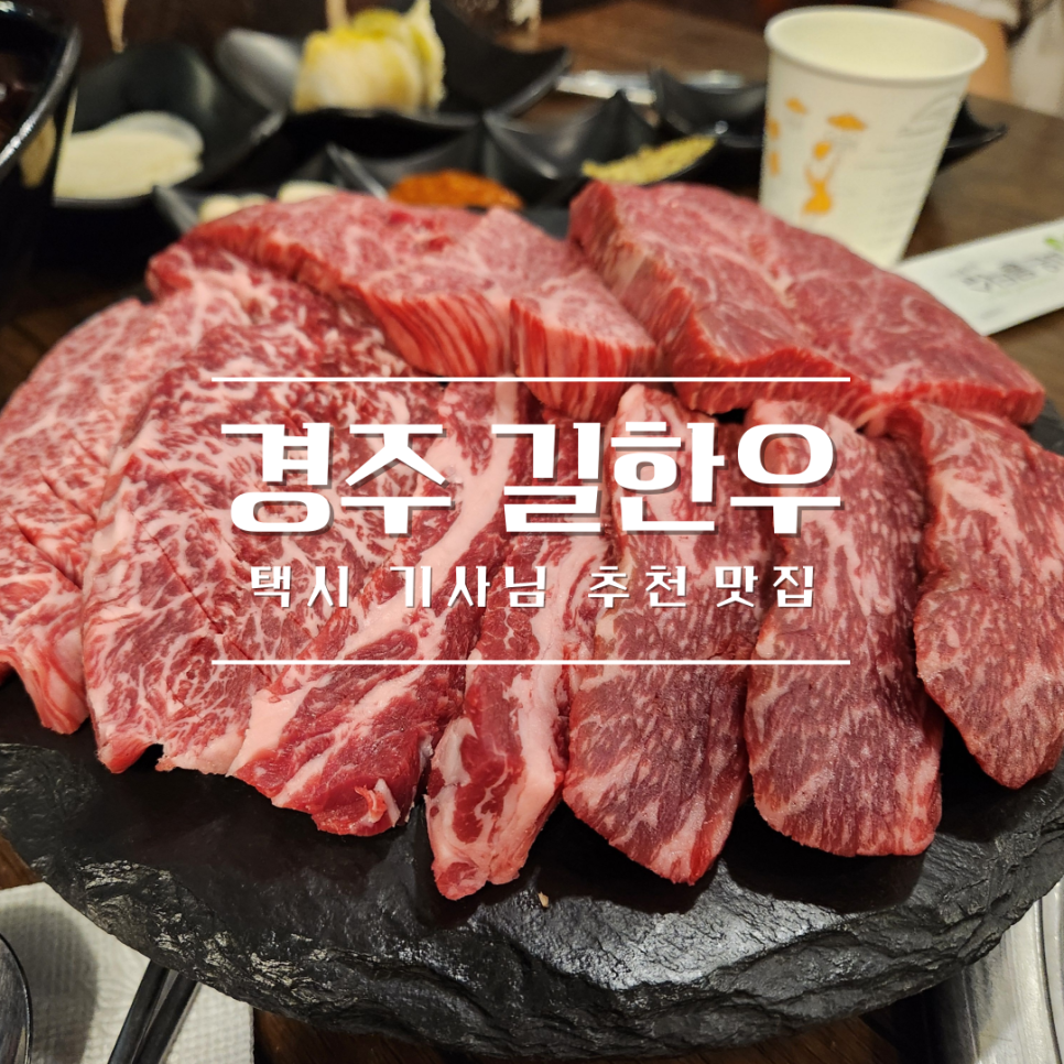 길한우 이미지