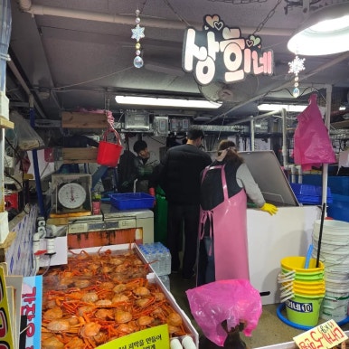 상희수산 이미지