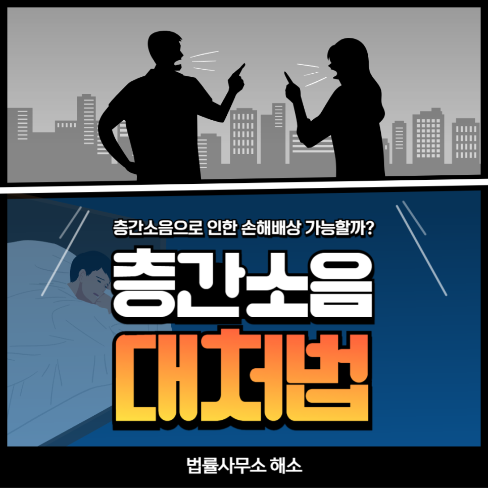 허지현법률사무소 이미지