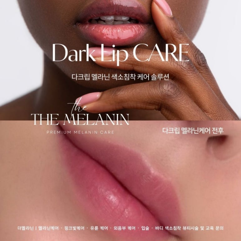 우미K뷰티 이미지