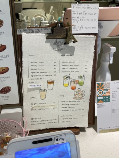 카페오밀리우 이미지