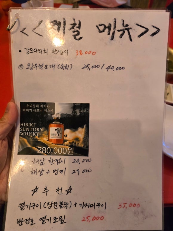 제일영동부두 이미지