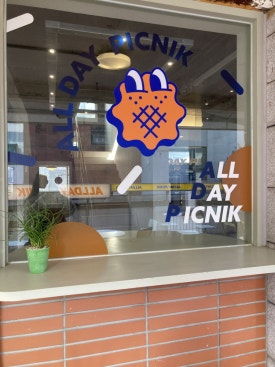 올데이피크닉 이미지
