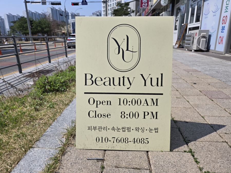 크린토피아효성 이미지