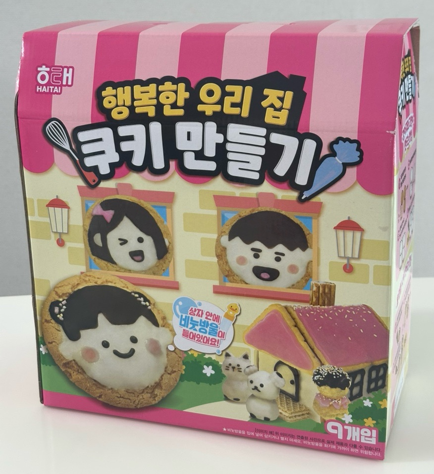 행복한우리집 이미지