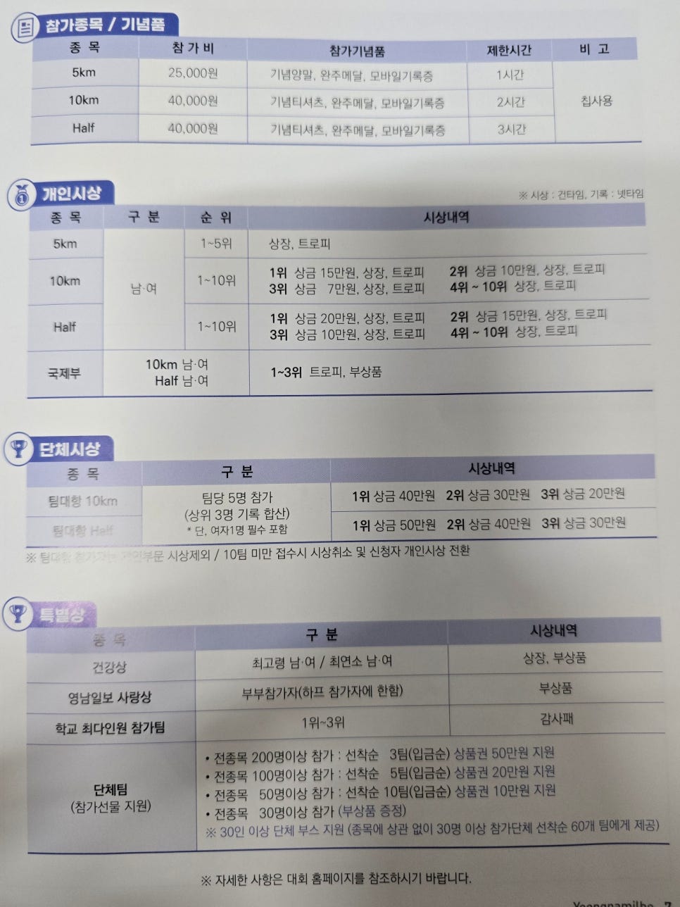 영남프린팅 이미지