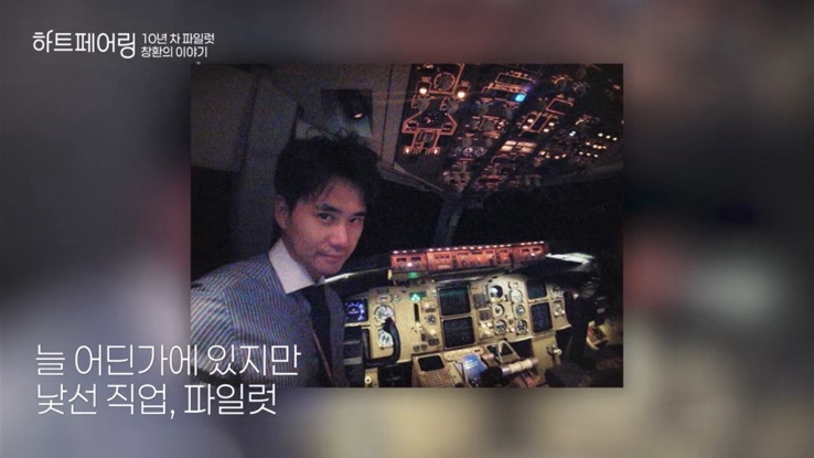창환 이미지
