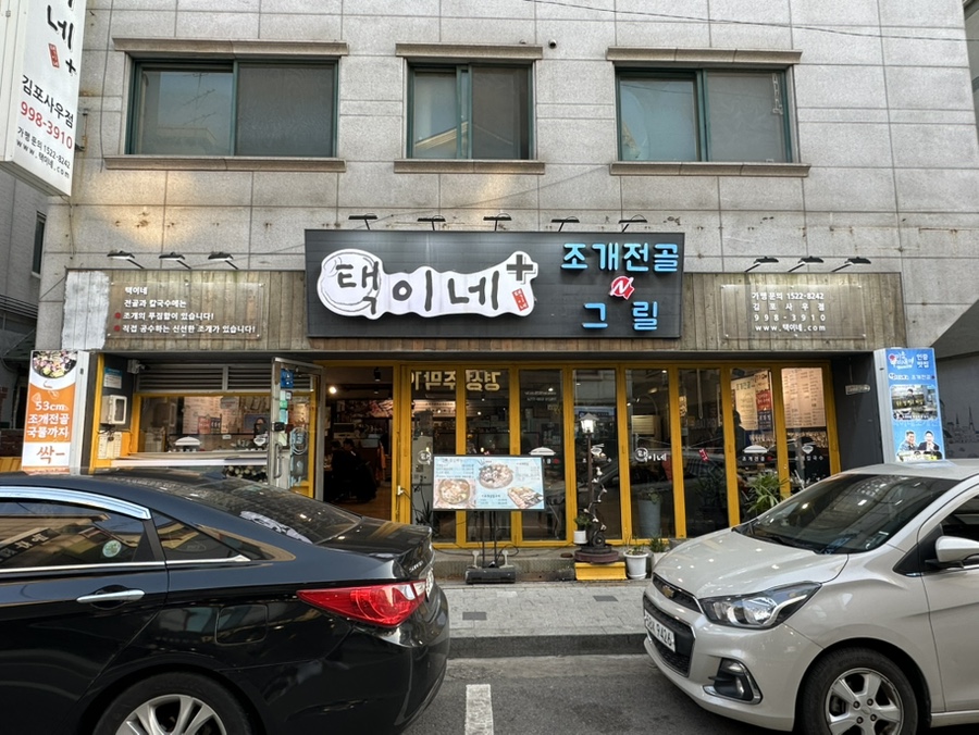바다에빠진조개 이미지