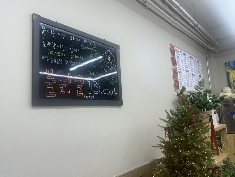 왕왕치킨 이미지