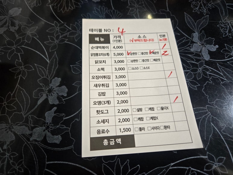 목포순대 이미지