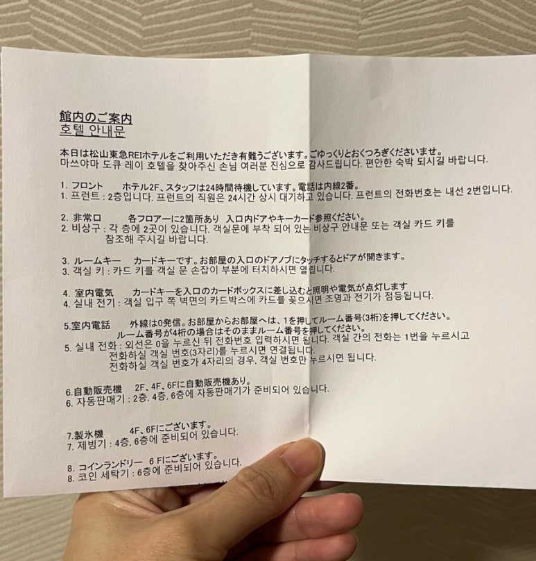 키룸키룸 이미지