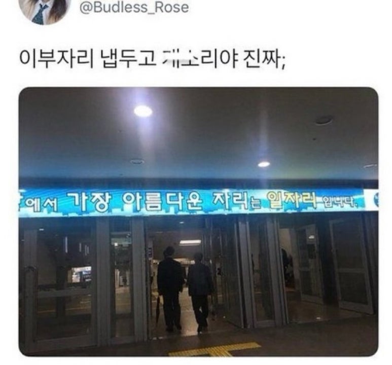 아름다운자리 이미지