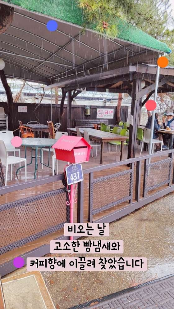 빵공원 이미지