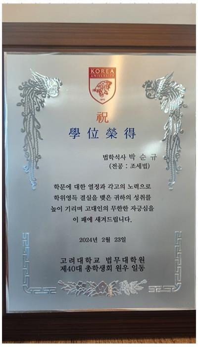 서현세무법인 이미지
