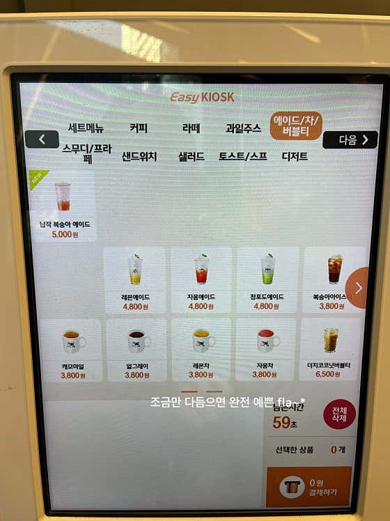 달리는커피과천 이미지