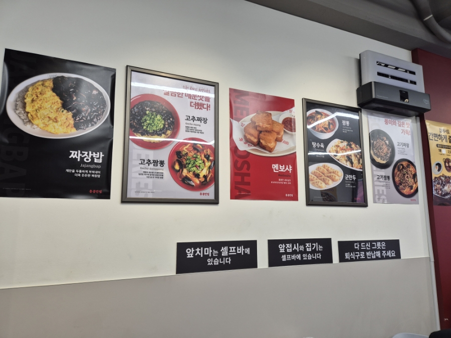 홍콩반점0410의정부발곡점 이미지