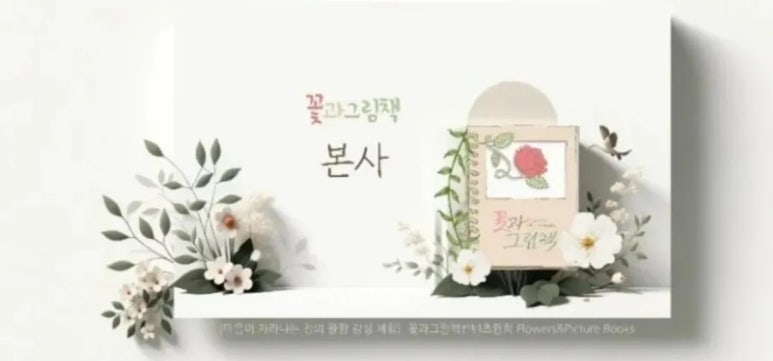여우만들기연구소 이미지