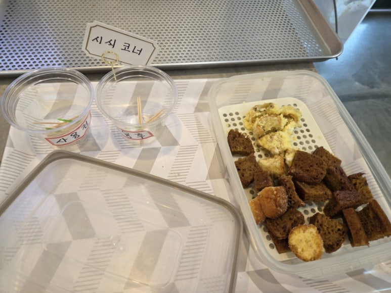 노평래 베이커리 이미지