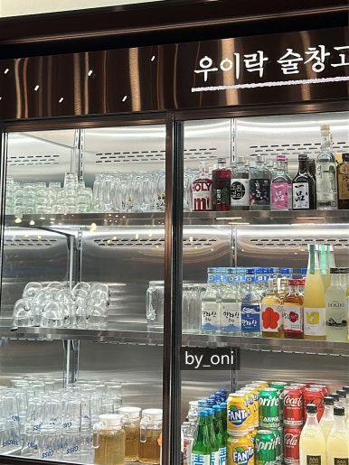 우이락 대구장기점 이미지