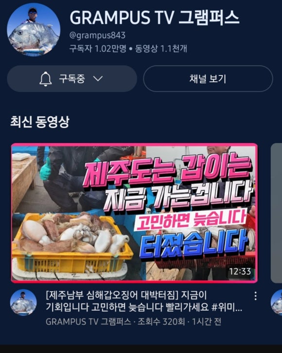 해영호 이미지