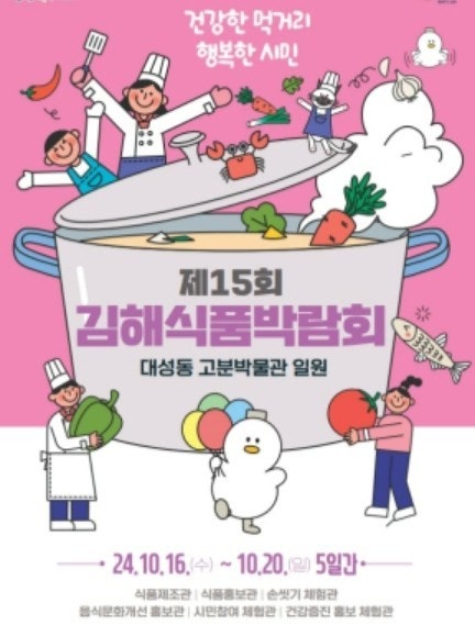 가야식품 이미지