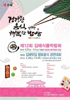 가야식품 이미지