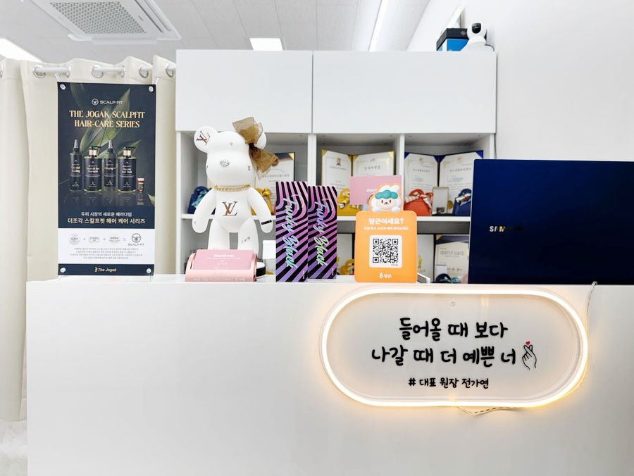디어브로우 이미지